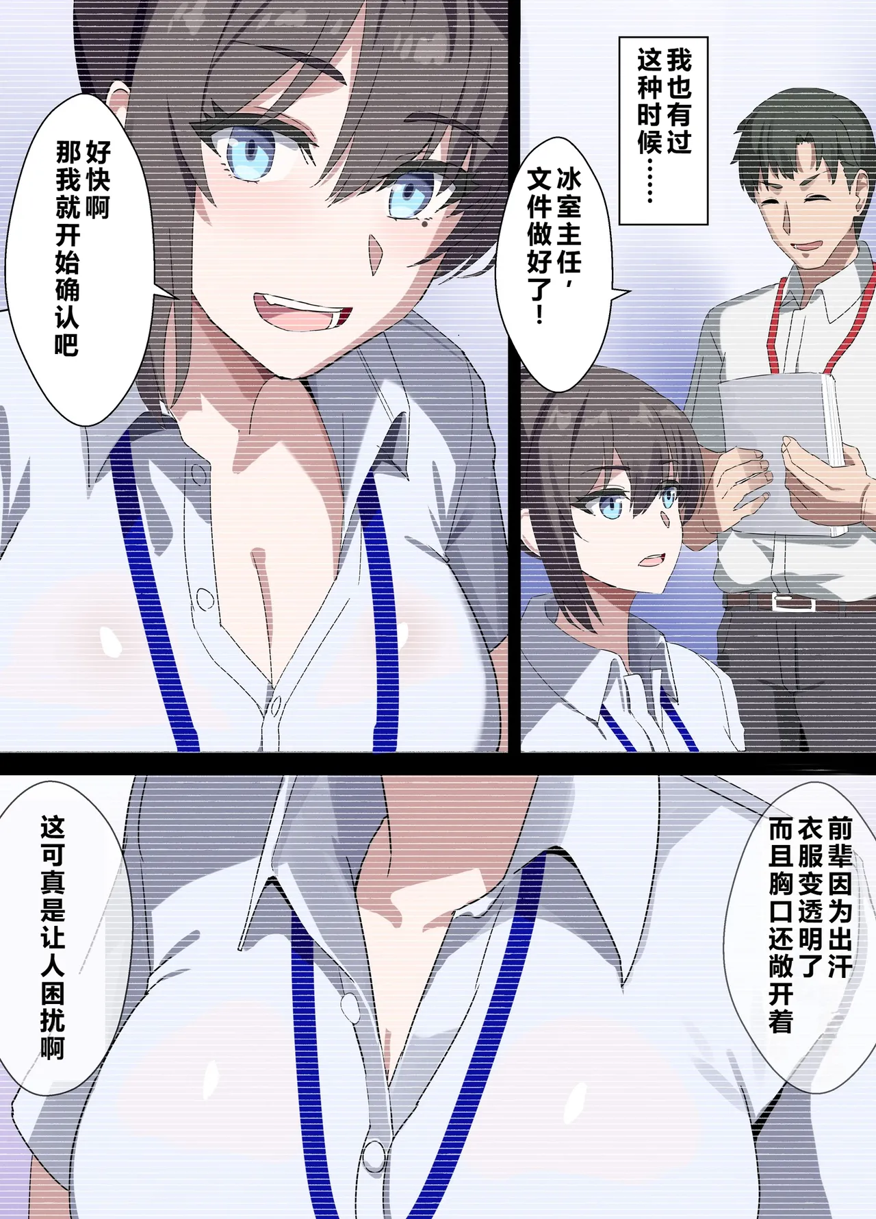 Hitozuma Onahole-hou Cool-kei Goumou Deka Nyuujo Joushi Himuro Aika  no NTR Jirei page 7 full