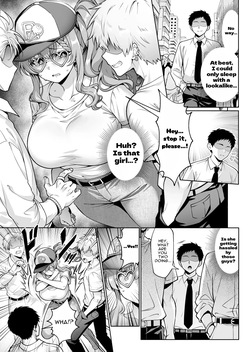 [Hechima Koubou (Mangetsu Wasabi)] Ero Situ Jidou Seisei Appli de Juujitsu no Ero SuppoLife | Enhance your erotic life with an app that auto-generates erotic scenarios. [English] — page 12