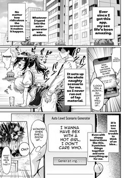 [Hechima Koubou (Mangetsu Wasabi)] Ero Situ Jidou Seisei Appli de Juujitsu no Ero SuppoLife | Enhance your erotic life with an app that auto-generates erotic scenarios. [English] — page 20