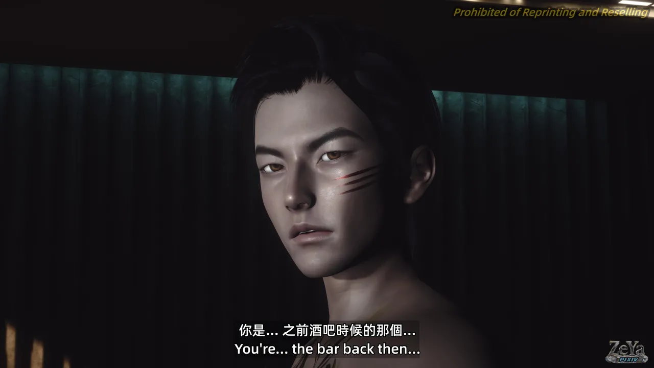 Lost Fist - Chapter 6 - 09 page 3 full
