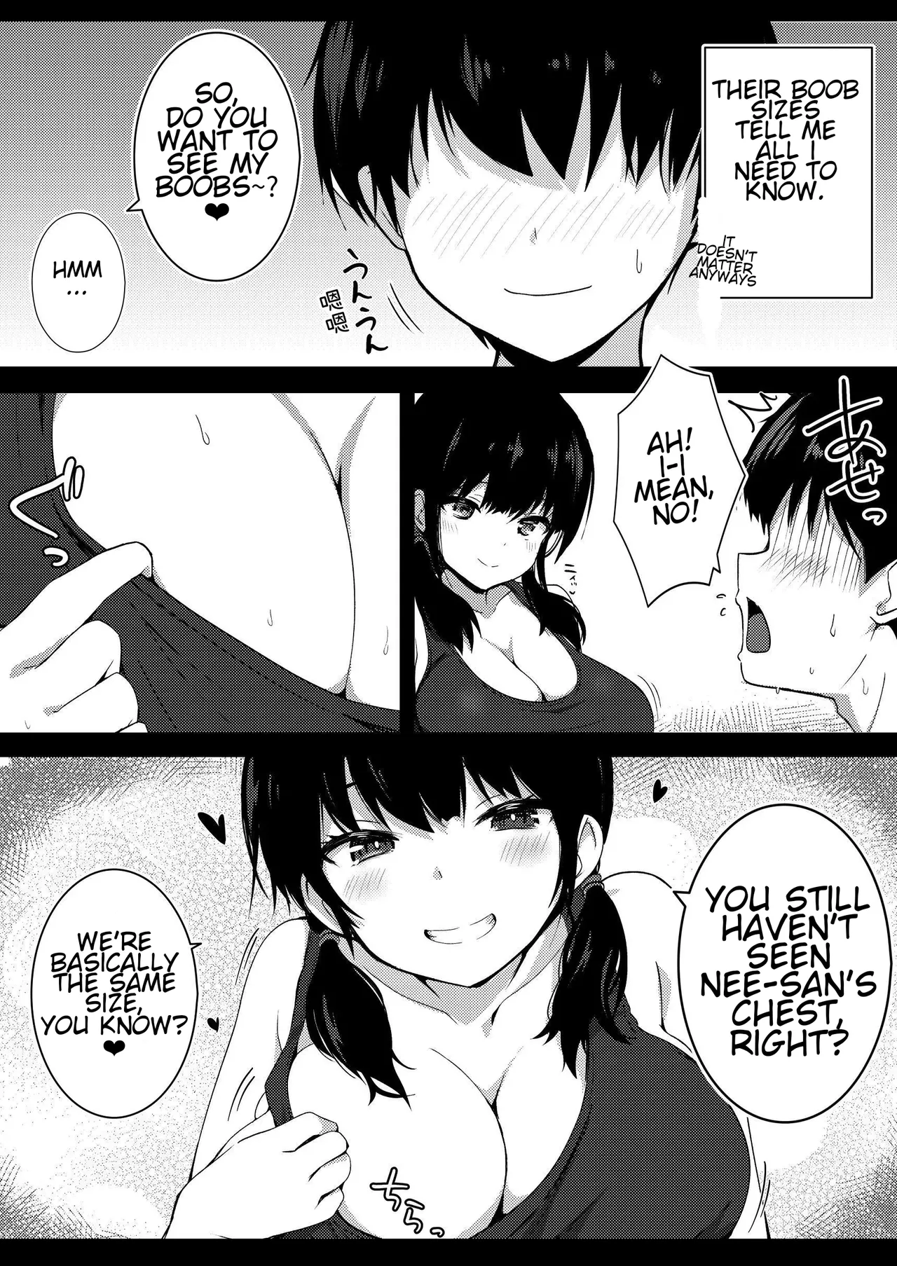 Kanojo no Imouto no Yuuwaku ni wa Katenai page 10 full