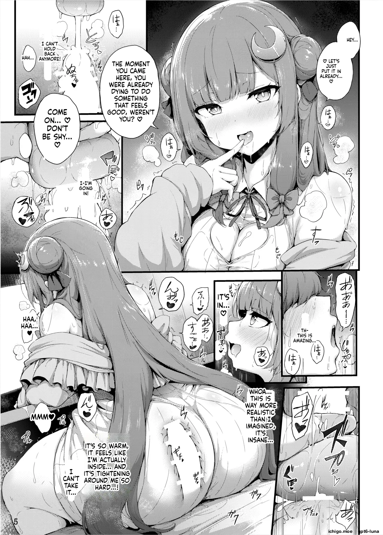 Patche-san to Majo Ana Taiken page 4 full