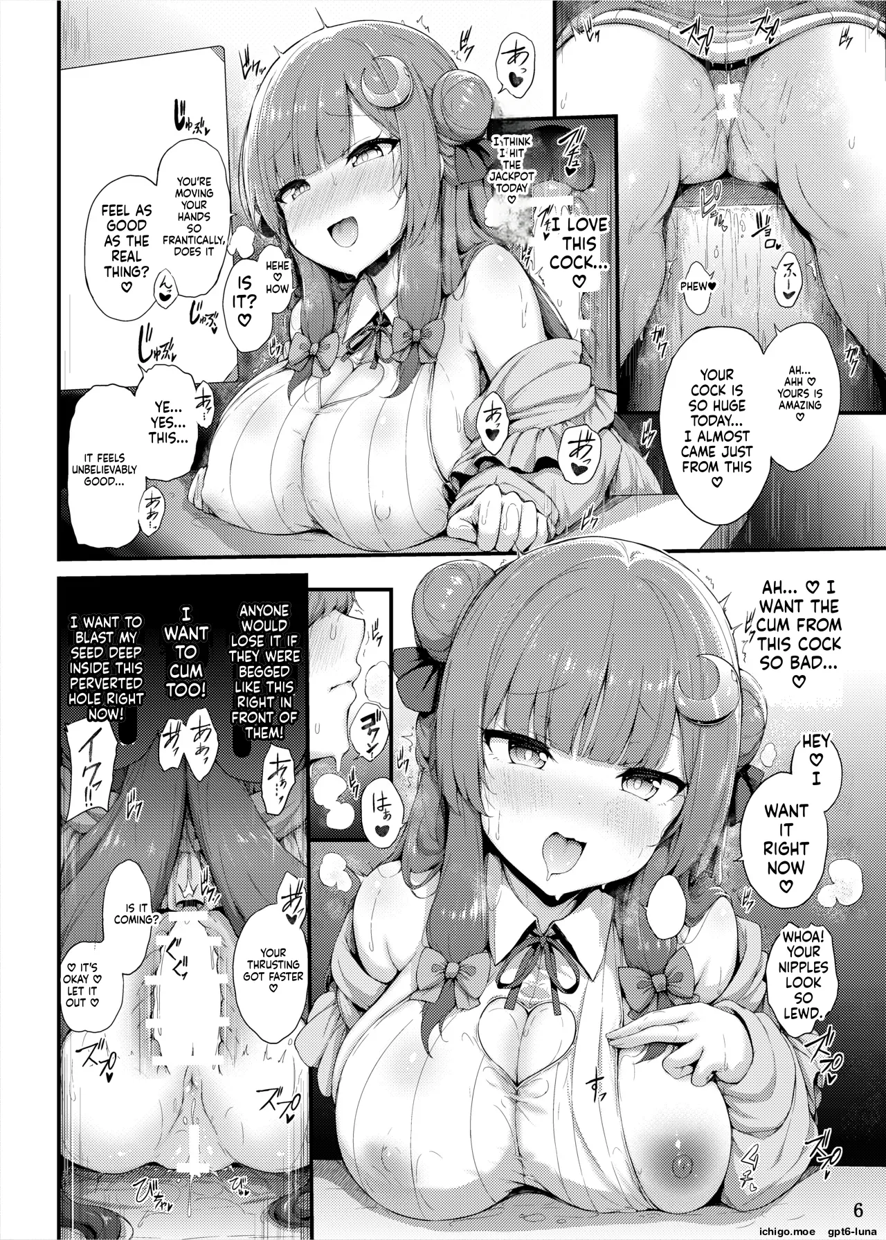 Patche-san to Majo Ana Taiken page 5 full