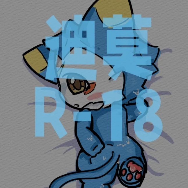 【Claraeve】草莫区是对的丨Why the fuckindream is TRUE page 1 full