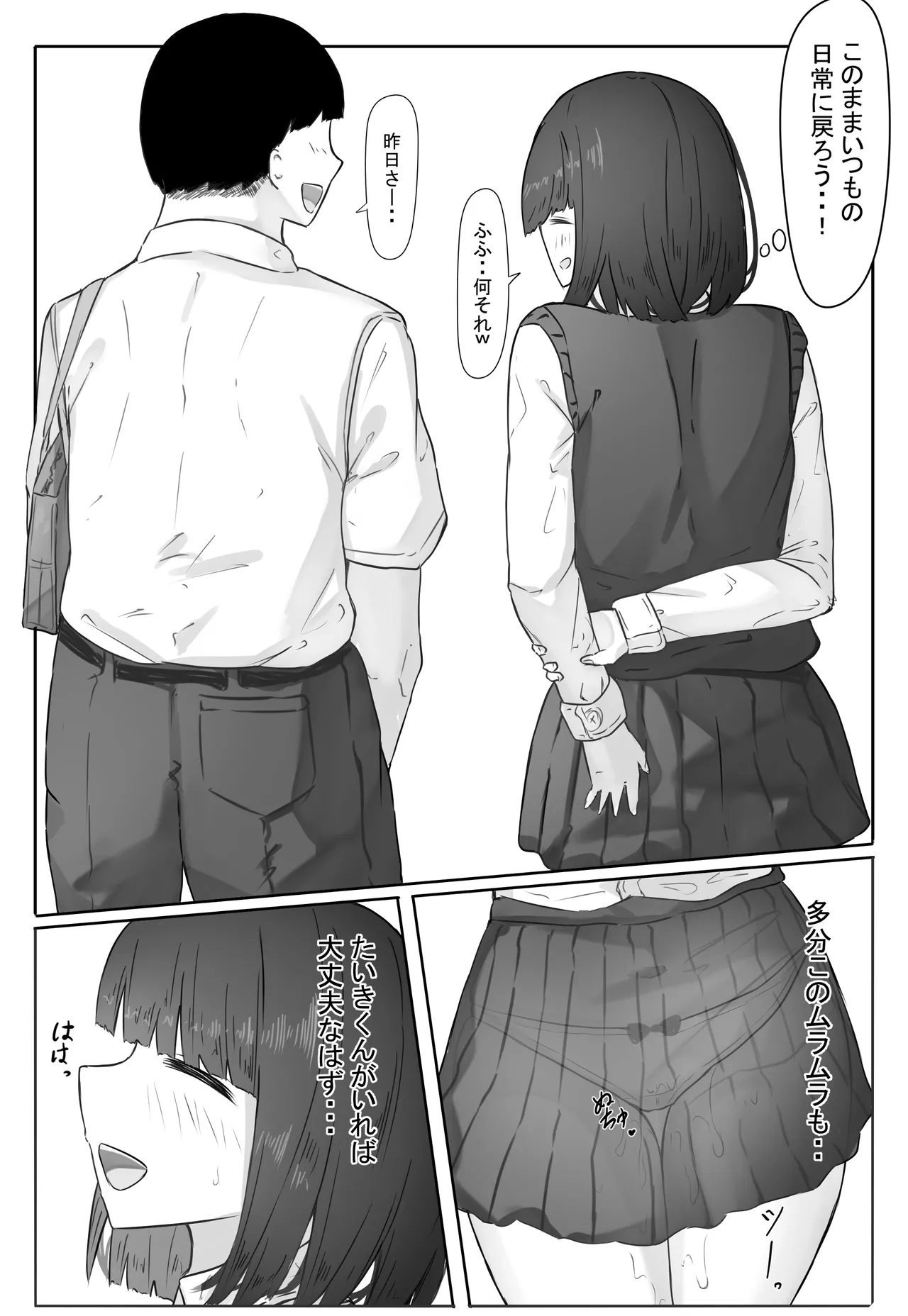 Han-nenkan tsukiatta kanojo ga isshūkan kakete netorare chōkyō sa reru hanashi 2 page 10 full