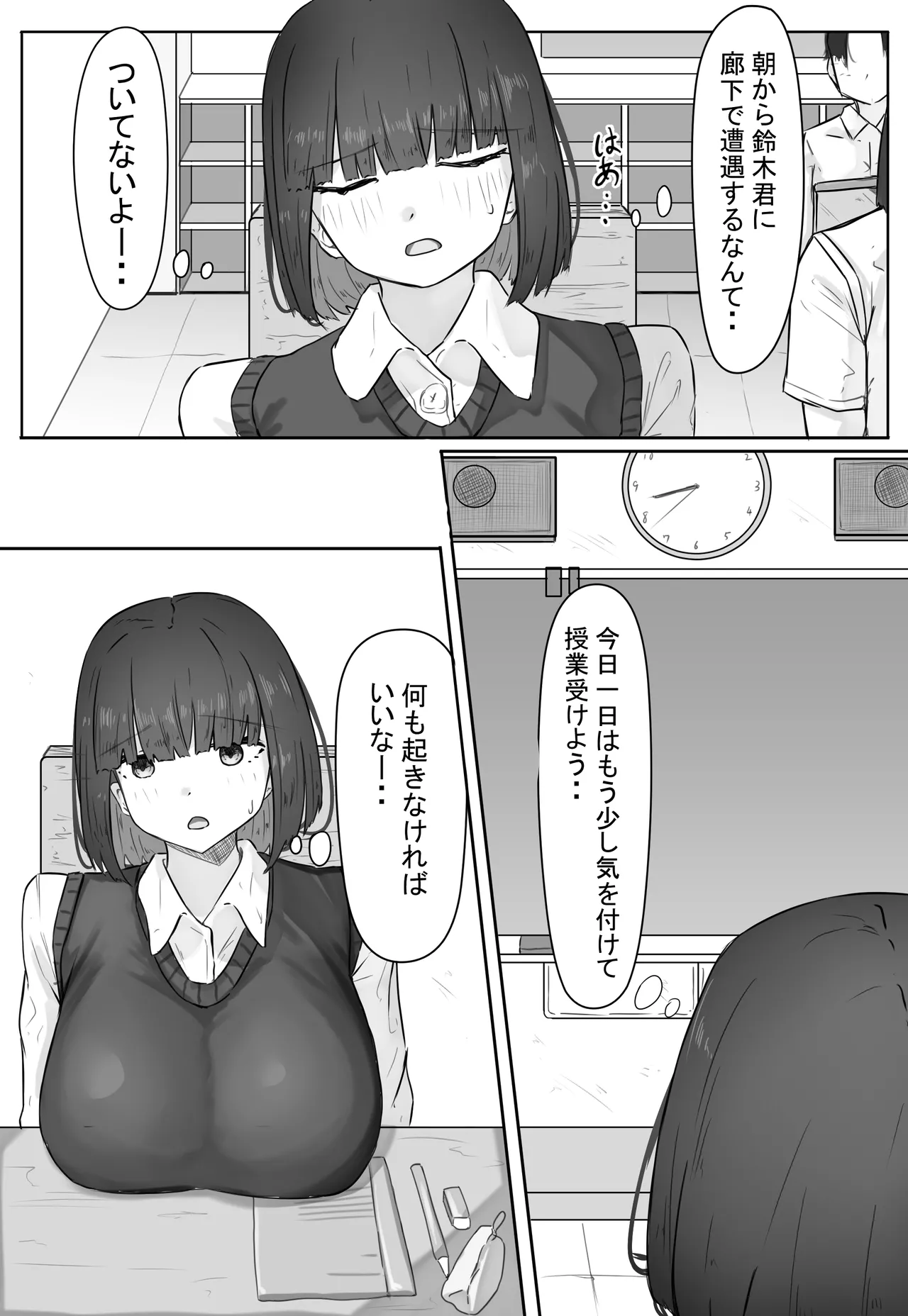 Han-nenkan tsukiatta kanojo ga isshūkan kakete netorare chōkyō sa reru hanashi 2 page 6 full