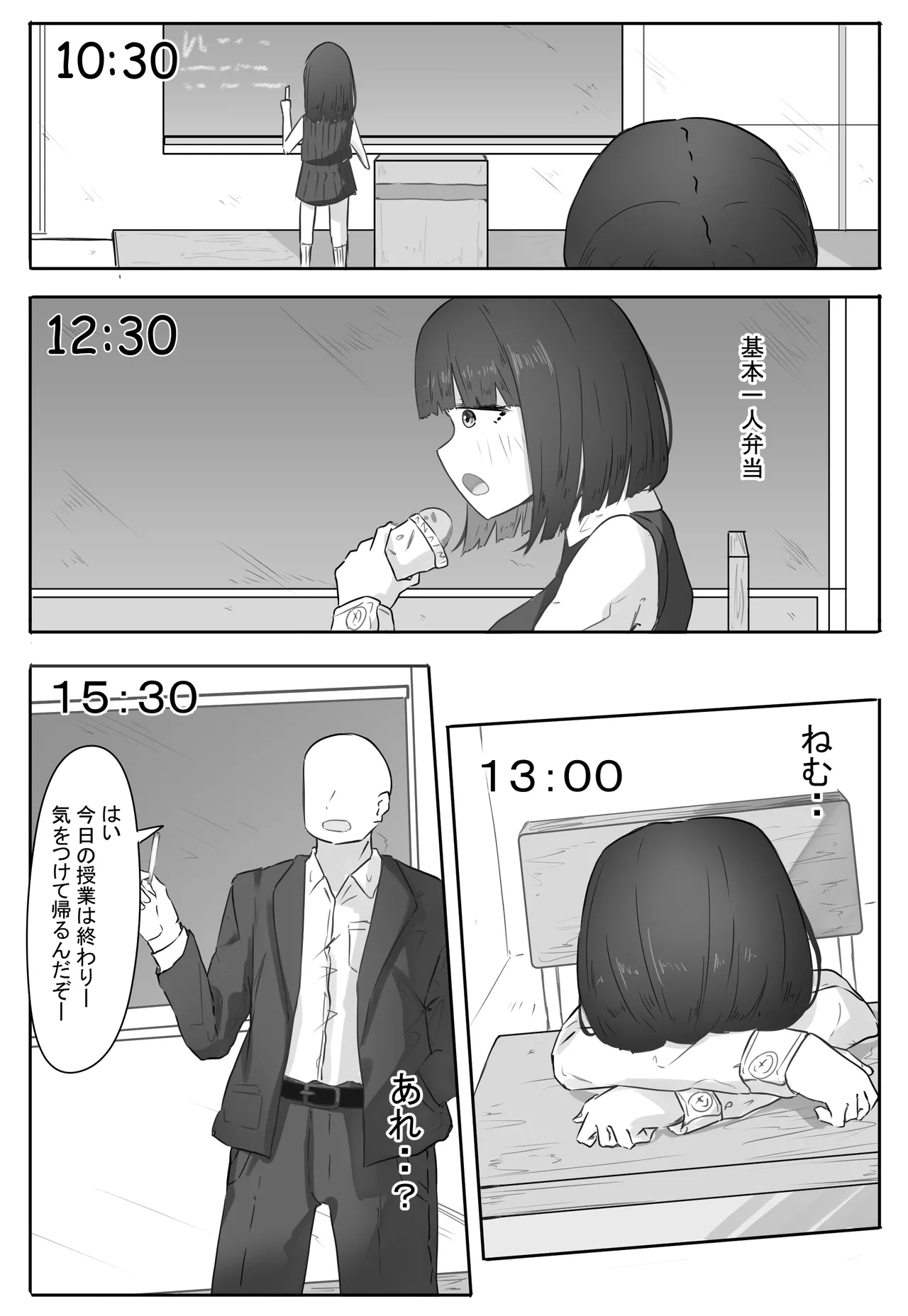 Han-nenkan tsukiatta kanojo ga isshūkan kakete netorare chōkyō sa reru hanashi 2 page 7 full