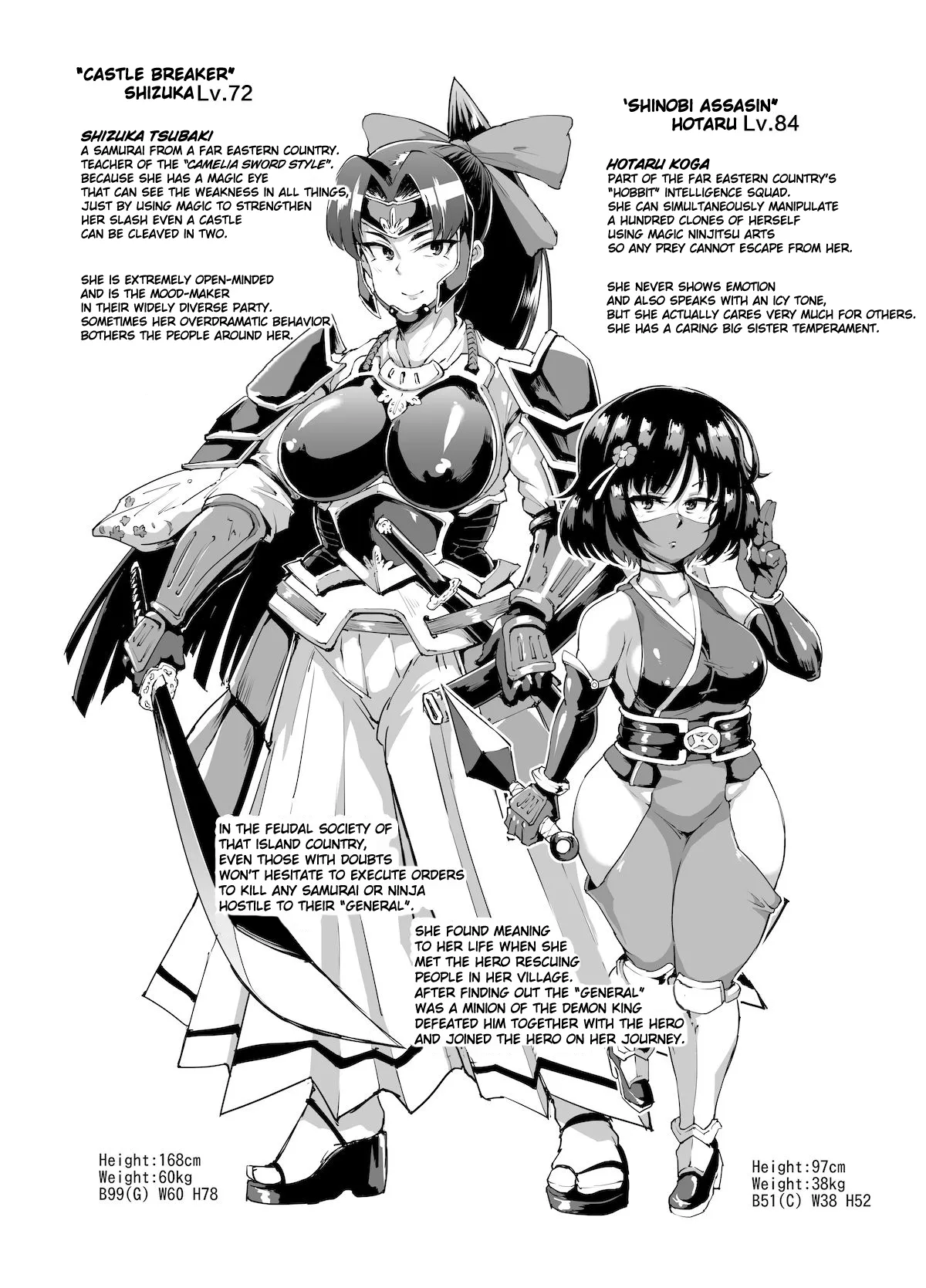 Fan no hitori midget page 9 full