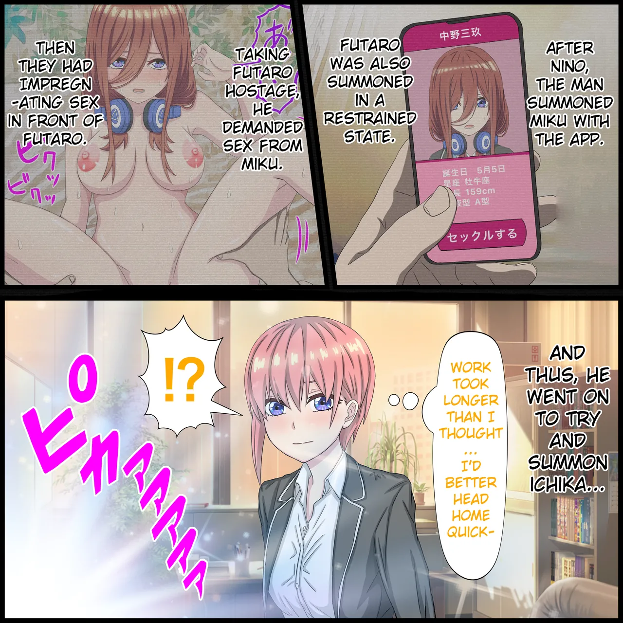 An App Where You Can Have Sex With Anime Characters 12, Ichika Compilation page 1 full