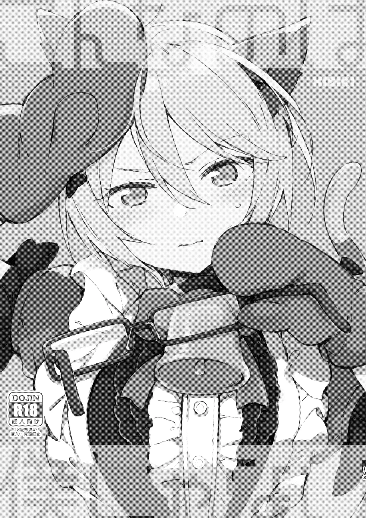 Konna no wa Boku Janai page 2 full