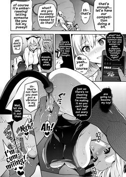 (C91) [Shinjugai (Takeda Hiromitsu)] Maitama (Musaigen no Phantom World) [English] {doujins.com} [Decensored] — page 23