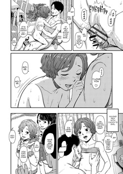 [Onizuka Naoshi] Love of my Family (Undertow) [English] [alparslan] [Digital] — page 23