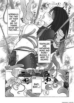 [Yuzu Miso Yaminabe] Tentacle ni Gekijaku Yuusha ga Danjon de Shugyou Suru Hanashi [Digital] (SCANMTL) — page 17