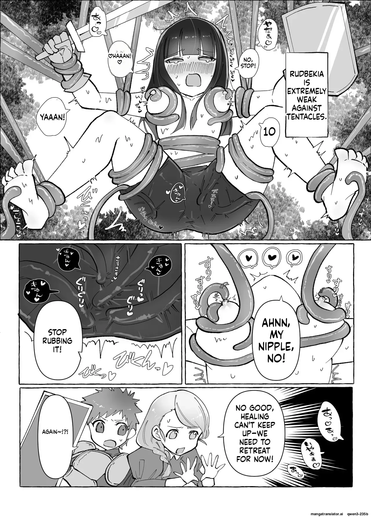Tentacle ni Gekijaku Yuusha ga Danjon de Shugyou Suru Hanashi page 3 full