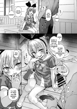 (C105) [CLUTCH SHOT KING (Kakkuu)] Kougekiteki Houshigata LOVE RELINK | Agressive Servicing LOVE RELINK (Dokidoki! PreCure) [English] [Pinandhita 論理型] — page 12