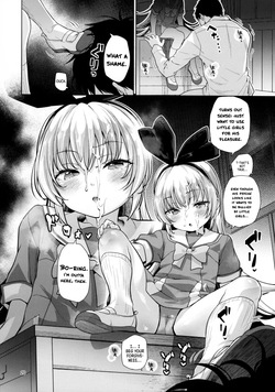 (C105) [CLUTCH SHOT KING (Kakkuu)] Kougekiteki Houshigata LOVE RELINK | Agressive Servicing LOVE RELINK (Dokidoki! PreCure) [English] [Pinandhita 論理型] — page 19