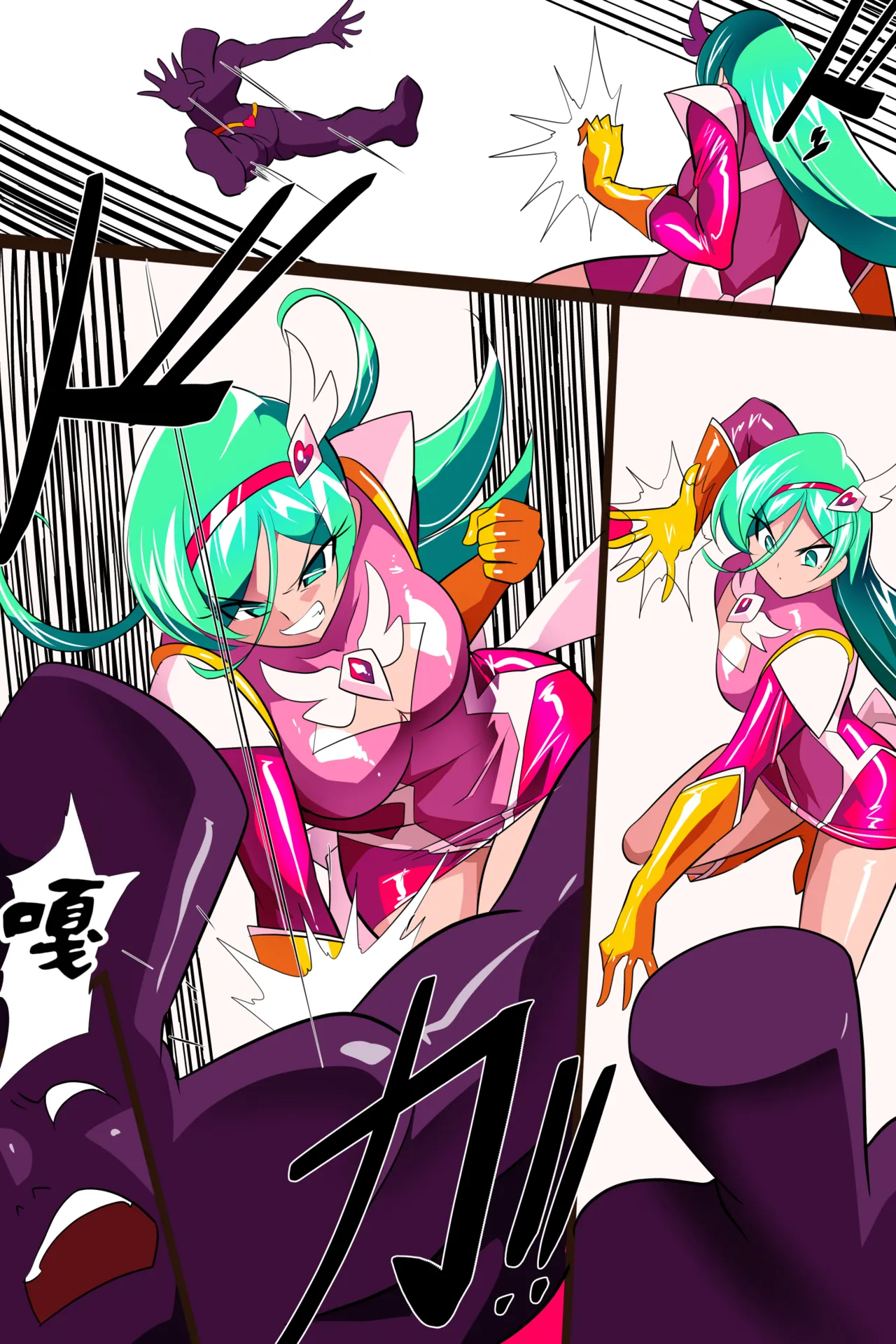 Heroine Harassment 心灵女侠・流星VS记忆改变改造人【醋拌柠檬鱼汉化组】 page 4 full