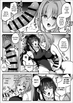 [Sao Otome Gakuen Kouhoubu (Fureshika)] Futanari iinchou wa tomodachi ni yokujou shitakunai! | The Futanari Class President Doesn't Want to Give In! [Digital] [English] [MMAG Translations] — page 15