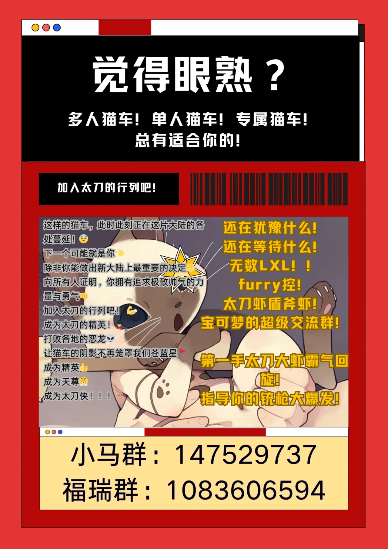 【Kokobiel Draws】奴光闪闪 page 6 full