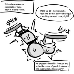 [Au79] Dick Cube 1-9 (Pixiv) [English][MTL] — page 14