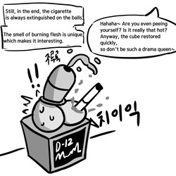 [Au79] Dick Cube 1-9 (Pixiv) [English][MTL] — page 21
