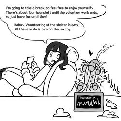 [Au79] Dick Cube 1-9 (Pixiv) [English][MTL] — page 24