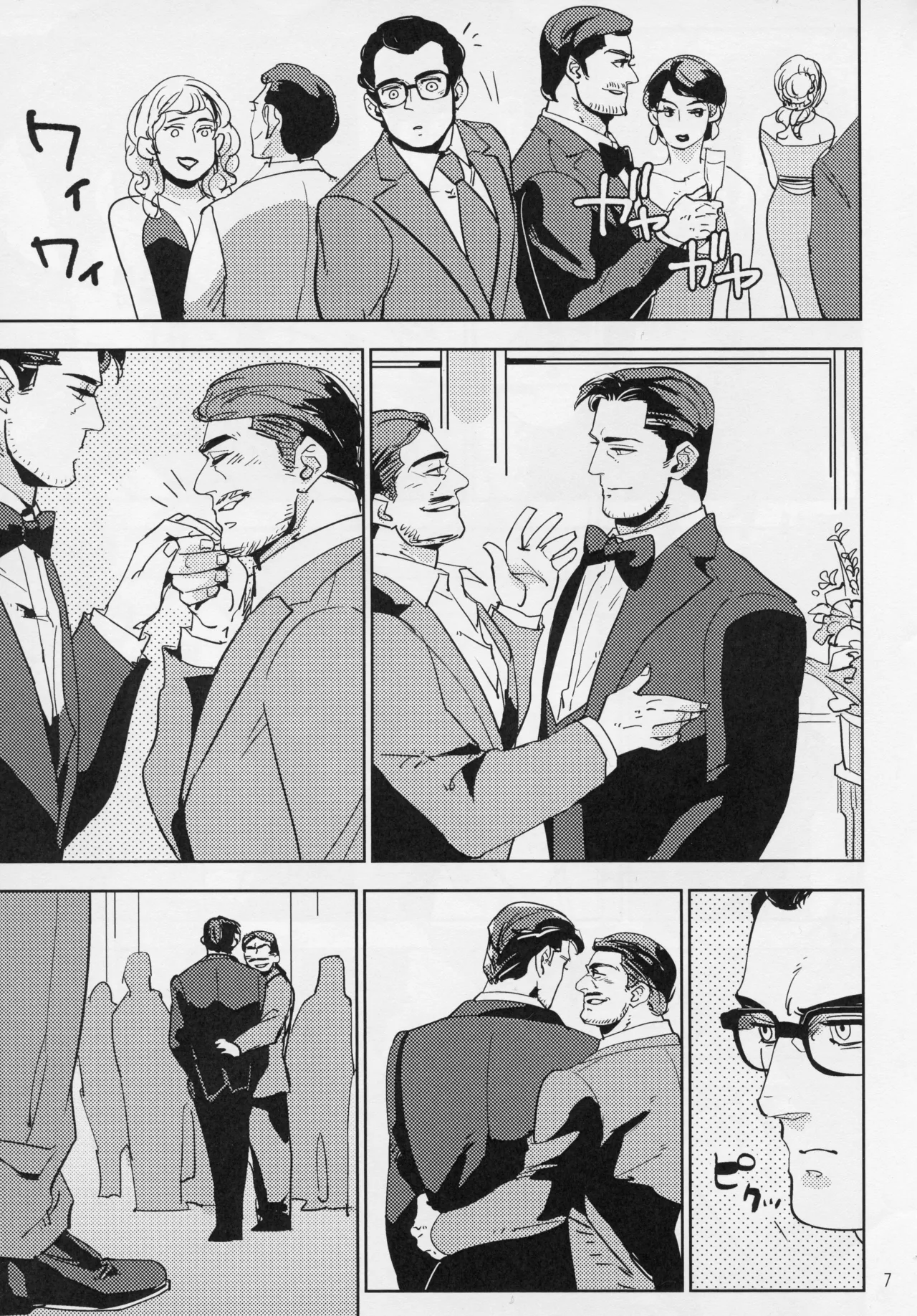 Hard Work Hero page 6 full