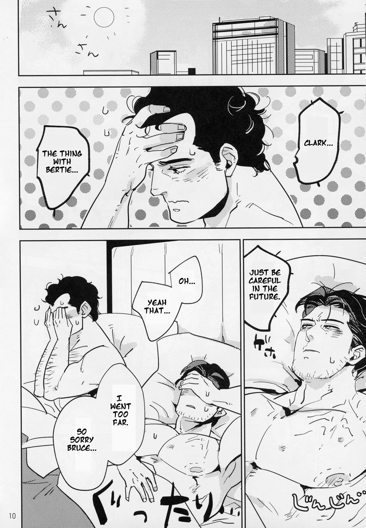 Hard Work Hero page 9 full