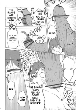 (C76) [Naitou Satoshi, Klik Klak (Naitou Satoshi, Sokoso)] Shokushu no Tenchou (Touhou Project) (SCANMTL) — page 11