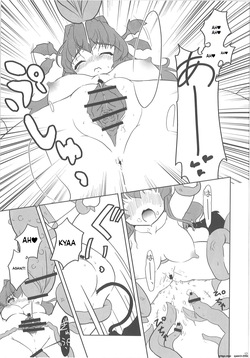 (C76) [Naitou Satoshi, Klik Klak (Naitou Satoshi, Sokoso)] Shokushu no Tenchou (Touhou Project) (SCANMTL) — page 12