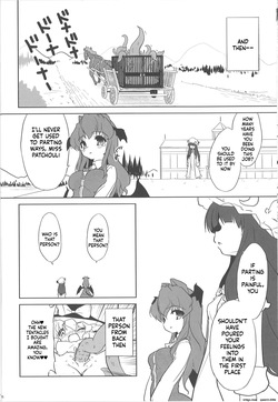 (C76) [Naitou Satoshi, Klik Klak (Naitou Satoshi, Sokoso)] Shokushu no Tenchou (Touhou Project) (SCANMTL) — page 15