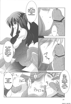 (C76) [Naitou Satoshi, Klik Klak (Naitou Satoshi, Sokoso)] Shokushu no Tenchou (Touhou Project) (SCANMTL) — page 23