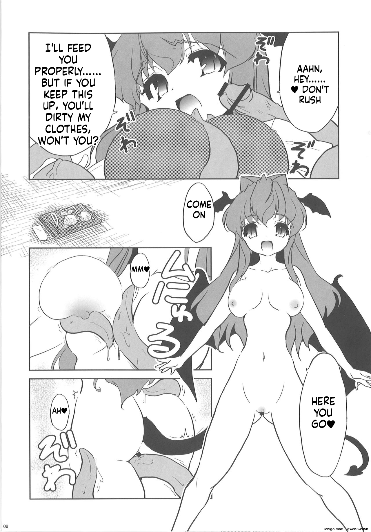 Shokushu no Tenchou page 7 full