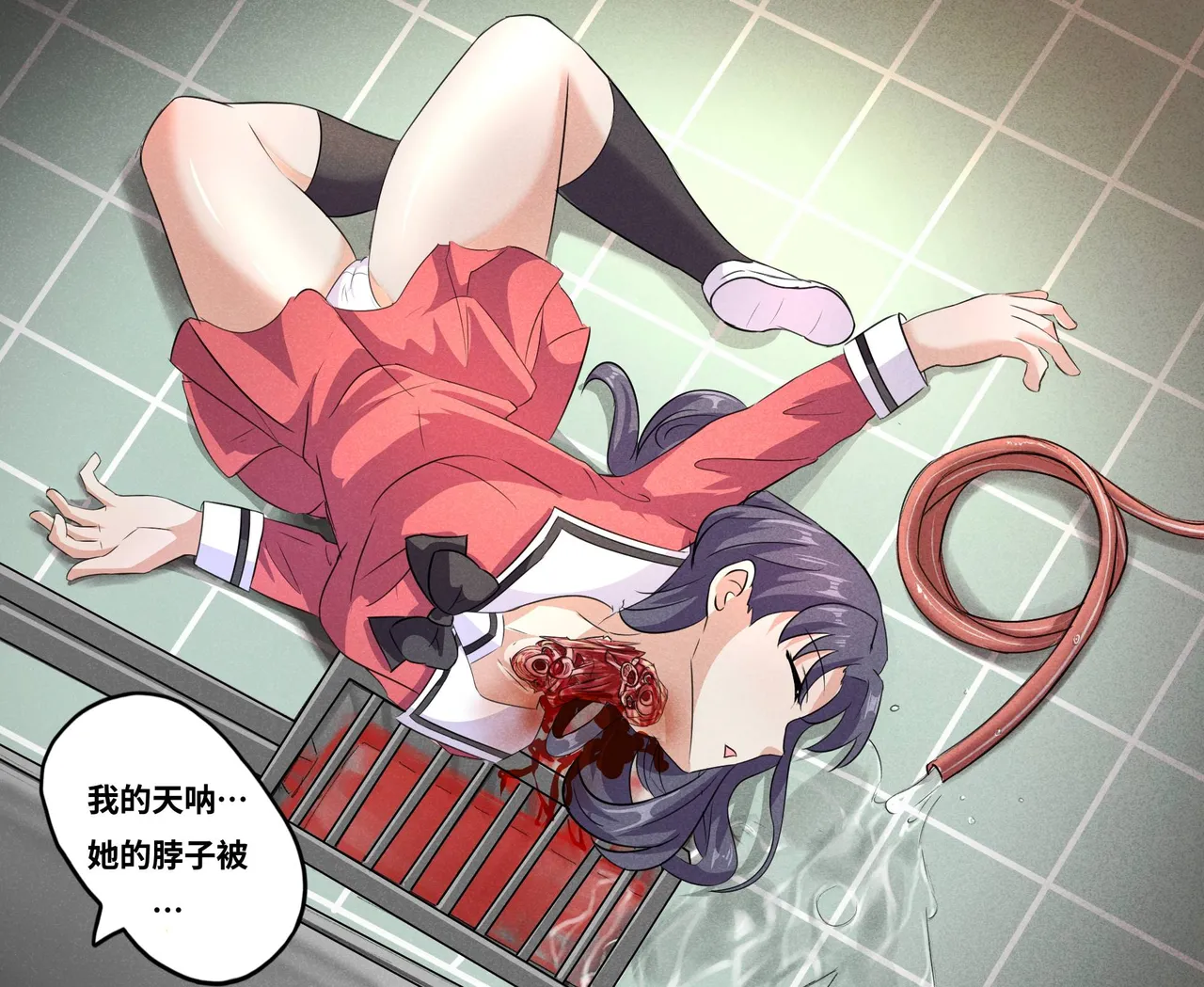 绯樱夜璃 第1篇 后日谈 02-03 page 3 full