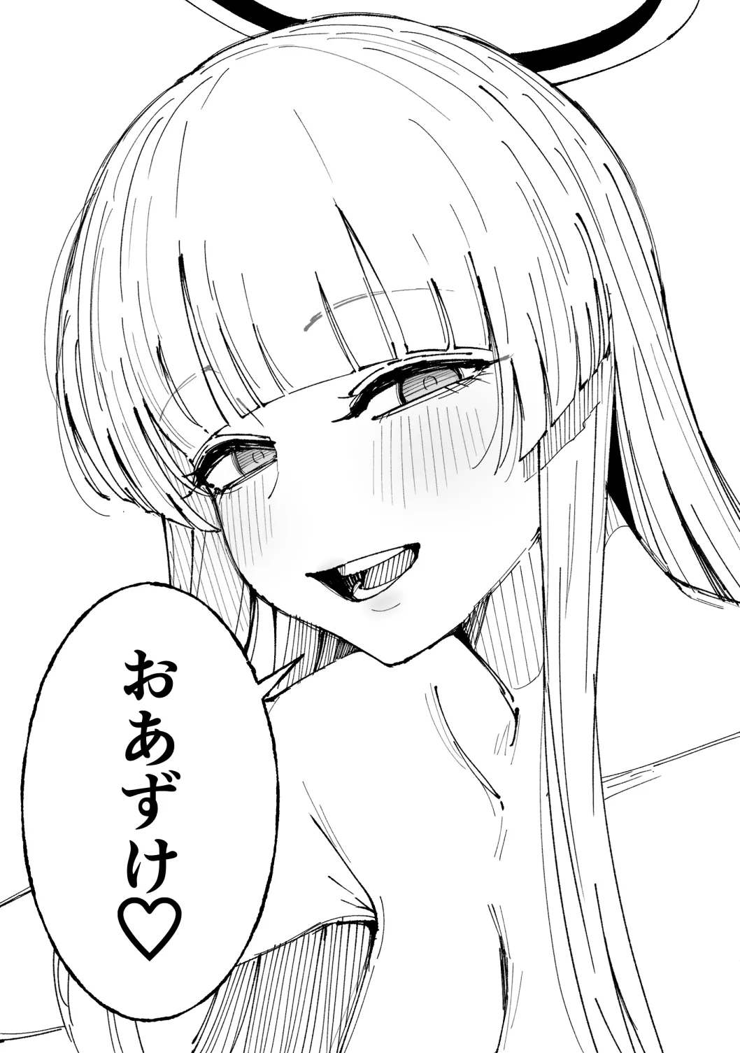 ノア 11ページ page 6 full