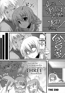 (SC33) [SAZ (soba)] acid & sweet (Mahou Shoujo Lyrical Nanoha) [English] [Castle TL] [Incomplete] — page 16