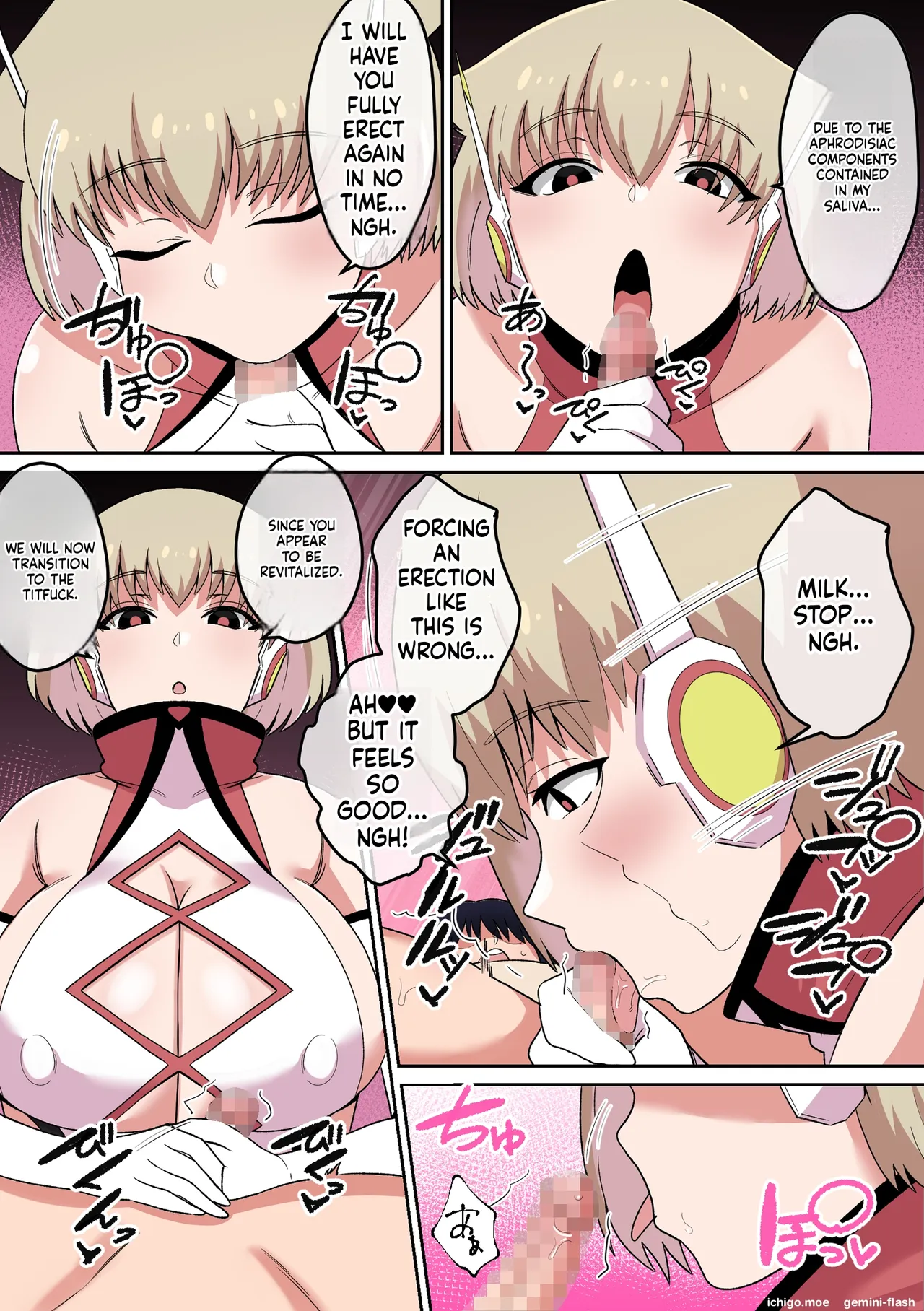 Runaway!! Paizuri android | 暴走!!パイズリアンドロイド page 9 full