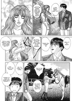 BLUE EYES Vol. 4 (decensored) alternate — page 19