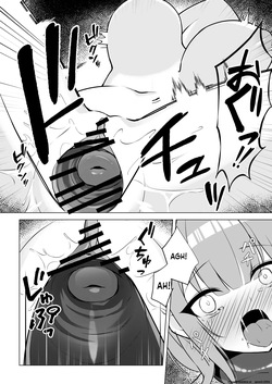 [YOUMO] Shoujo Naedoko ni Ochite [English] [SCANMTL] — page 14