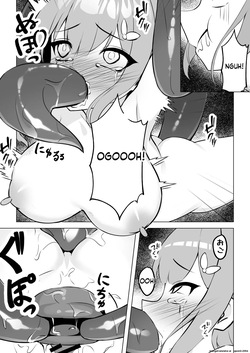 [YOUMO] Shoujo Naedoko ni Ochite [English] [SCANMTL] — page 22