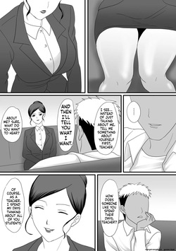overdose - Kemono no sumika — page 12