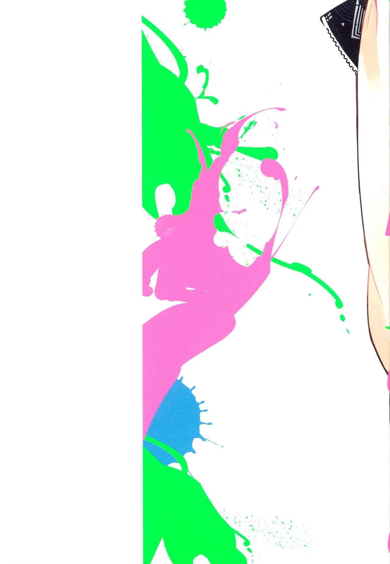 僕のセックススター page 6 full