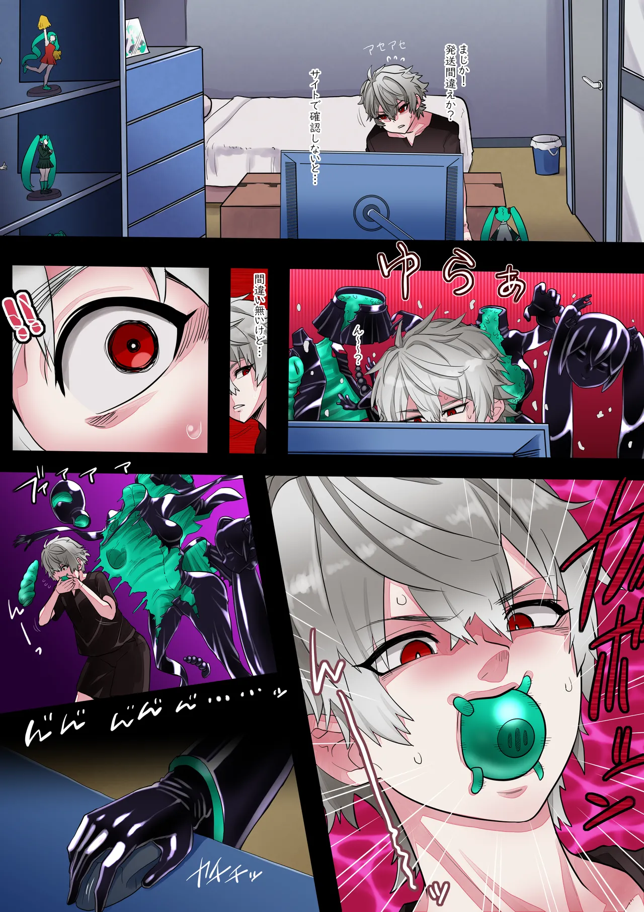 Black Miku page 3 full