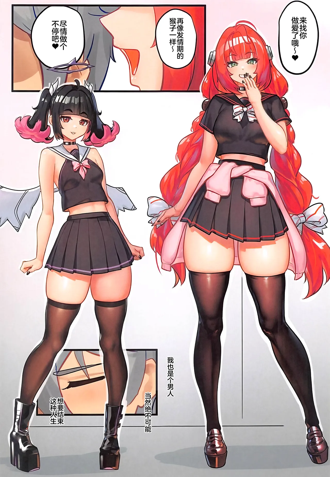 Harem House Ecchi if Akira-kun-chi wa Gal no Tamariba page 4 full
