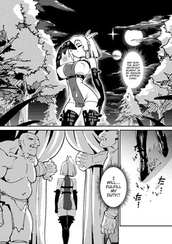 [ProudBanana] Maougun Sennyuu | Infiltrating Demon Lord's Army [English] [Digital] — page 17