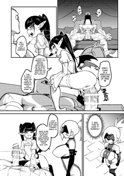[ProudBanana] Maougun Sennyuu | Infiltrating Demon Lord's Army [English] [Digital] — page 18