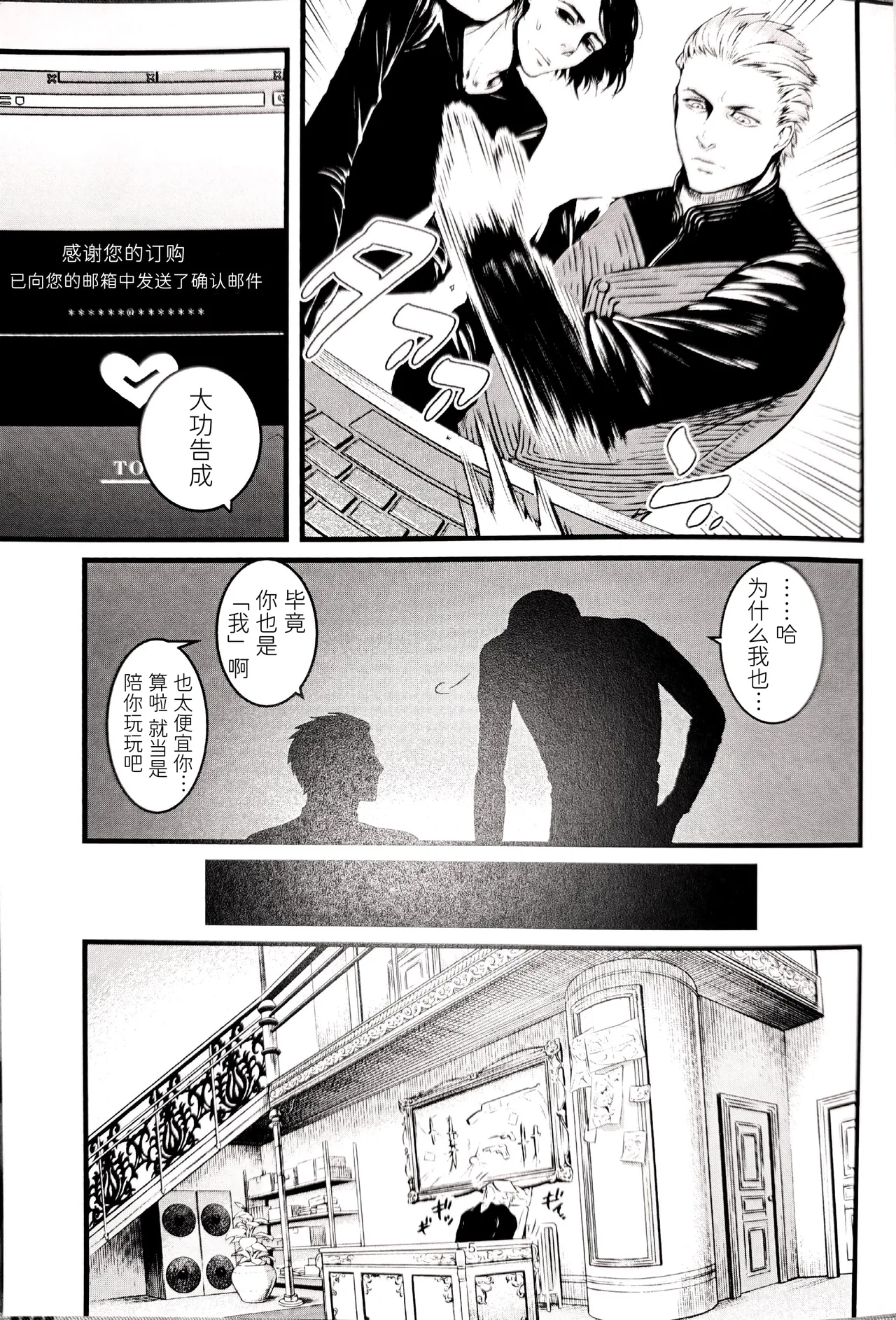 以虐制犬 page 4 full