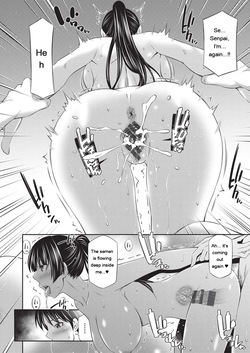 [Sabashi Renya] Otomekai 2 [Digital] [Eng][MTL] — page 17