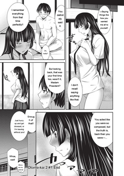 [Sabashi Renya] Otomekai 2 [Digital] [Eng][MTL] — page 21