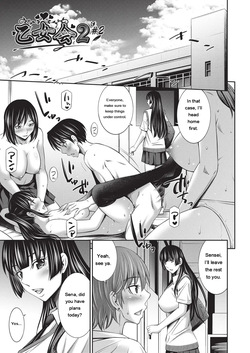 [Sabashi Renya] Otomekai 2 [Digital] [Eng][MTL] — page 22